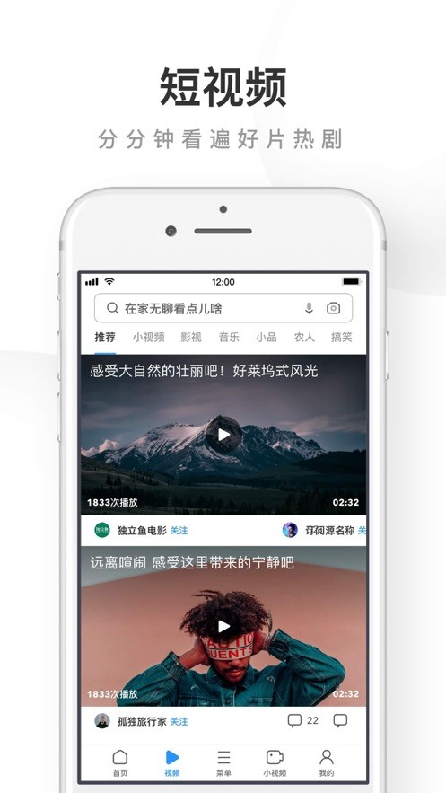 uc浏览器苹果版
