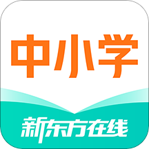 新东方在线网课
