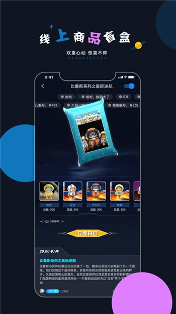 加密空间app
