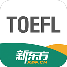 新东方托福网校