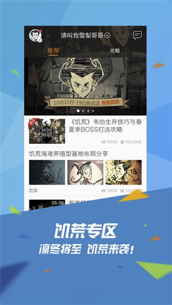 掌上tgp app