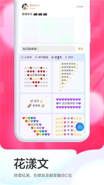 百度输入法安卓版