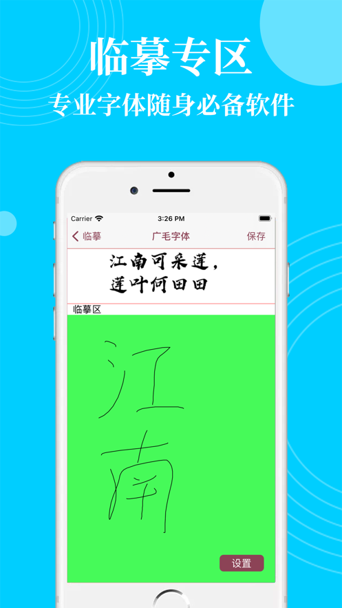 前程无忧极速版app