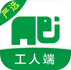 搬运帮工人端