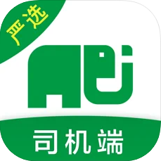 搬运帮司机版