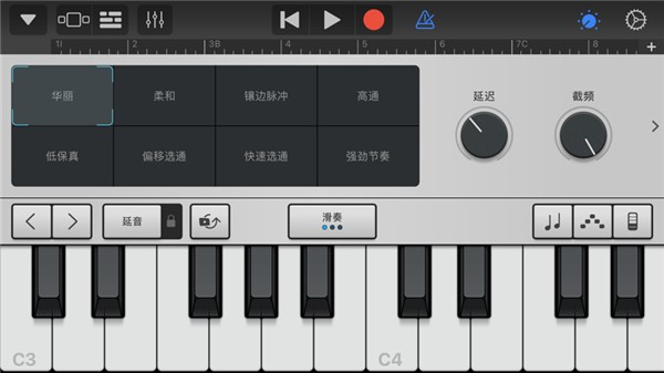 库乐队苹果版下载