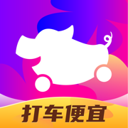 花小猪打车手机版