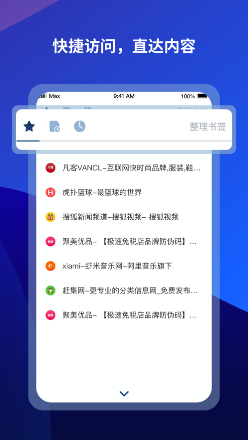 傲游浏览器下载
