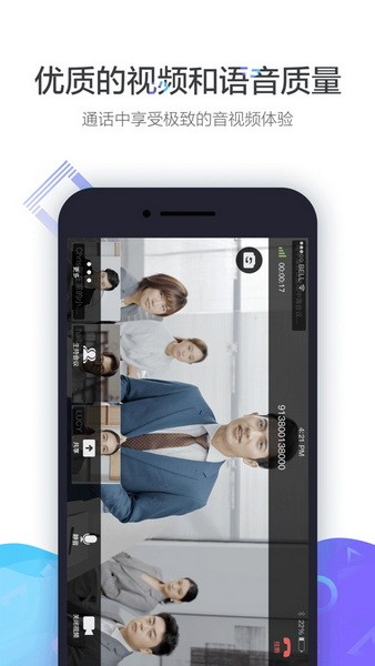 小鱼易连app