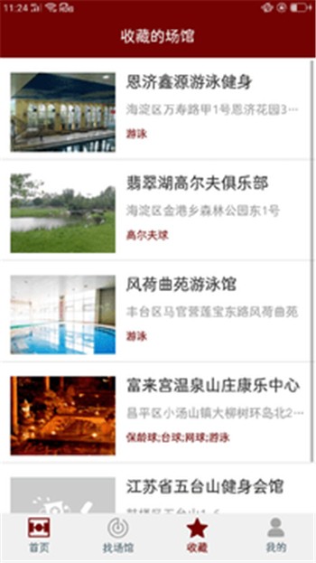 im体育平台正版下载
