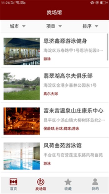 im体育平台app