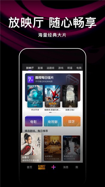 腾讯微视ios