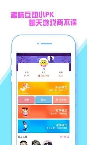 快玩小游戏盒