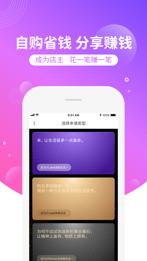 洋葱omall新版本下载