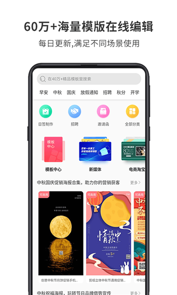 图怪兽手机版