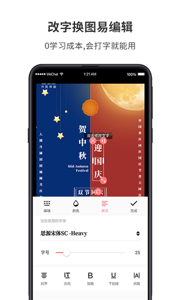 图怪兽手机版