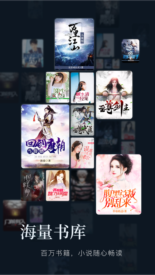 笔趣阁苹果版