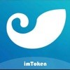 imtoken钱包