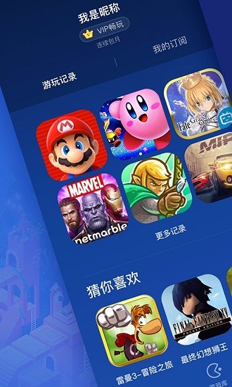 咪咕游戏app