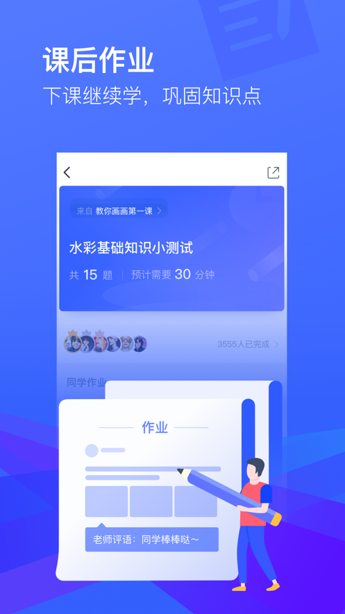 cctalk手机版