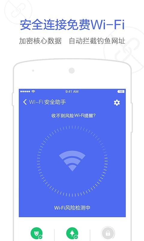 阿里钱盾下载