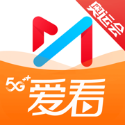 咪咕视频爱看版