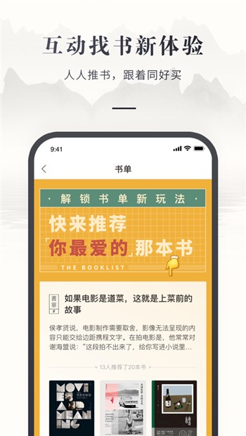 咪咕中信书店ios版