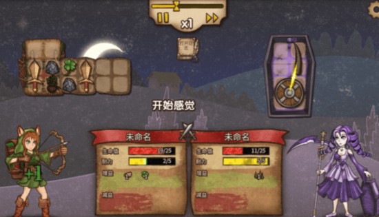 背包战争手机版中文版