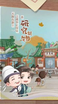 从前有条街破解版无限金币版