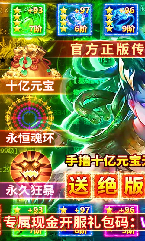 风起苍岚手游官方正版