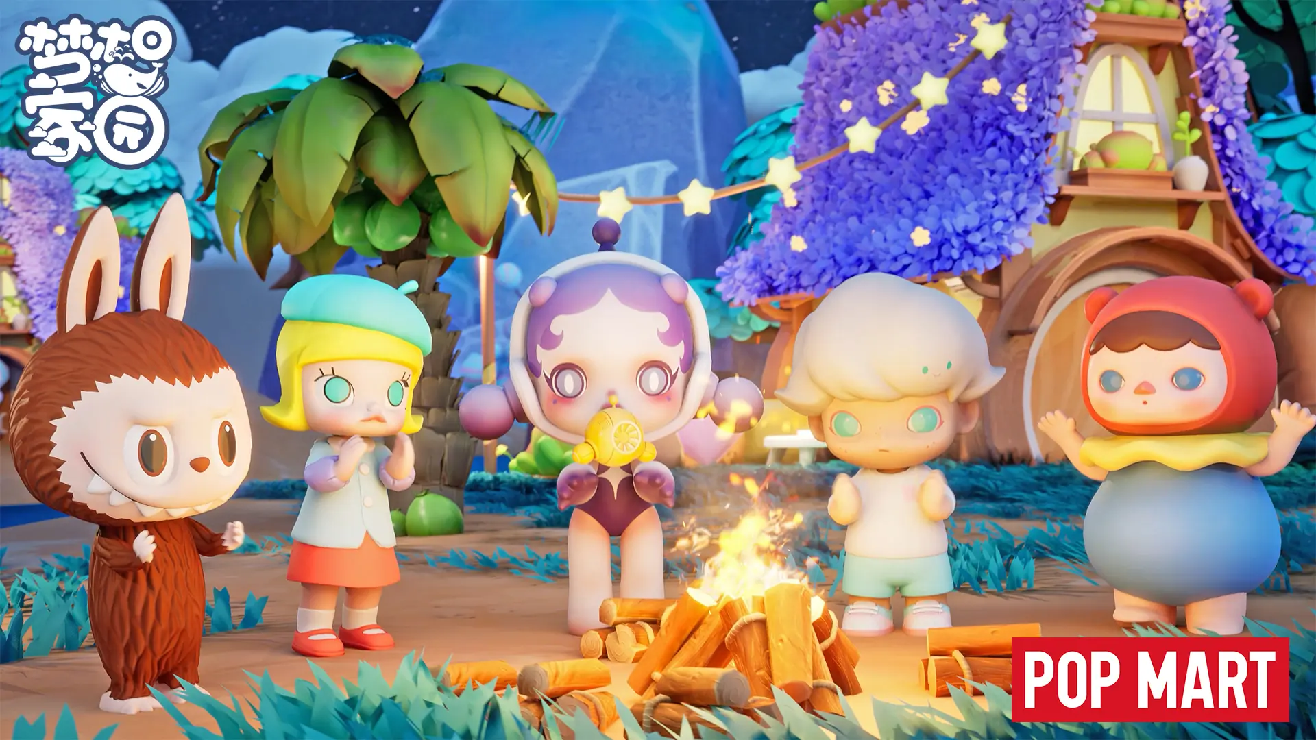 梦想家园破解版无限星最新版