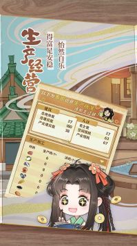 从前有条街破解版最新版