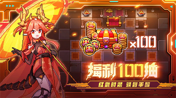 我的勇者破解版内置作弊菜单2024
