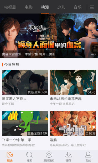 追剧app全免费无会员版