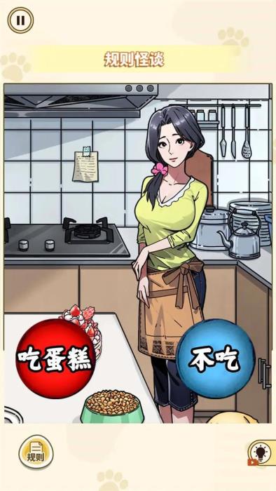 消失的妈妈游戏最新版