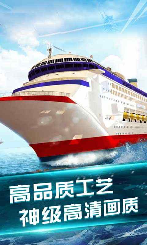 我的水世界求生破解版