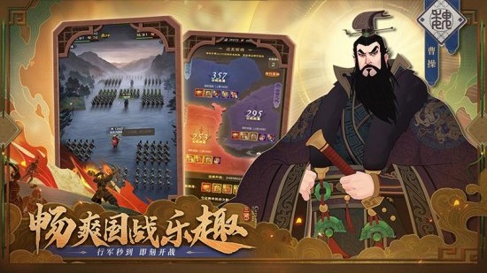城主天下破解版内置菜单