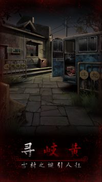 阿姐鼓3偃师传手游最新版