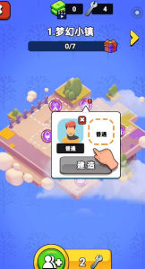认祖归宗小游戏最新版