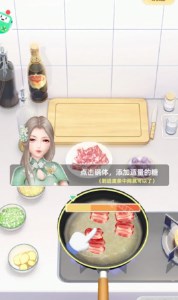 我要当店长内置mod菜单版