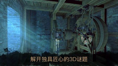 达芬奇密室2汉化免费版