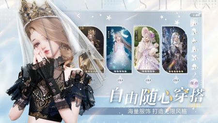 以闪亮之名官方最新版
