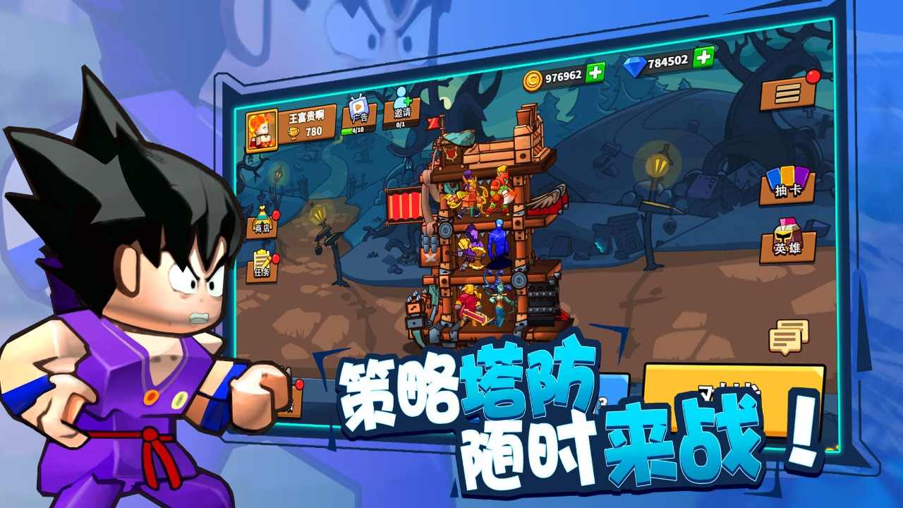塔防精灵破解版9999999钻石