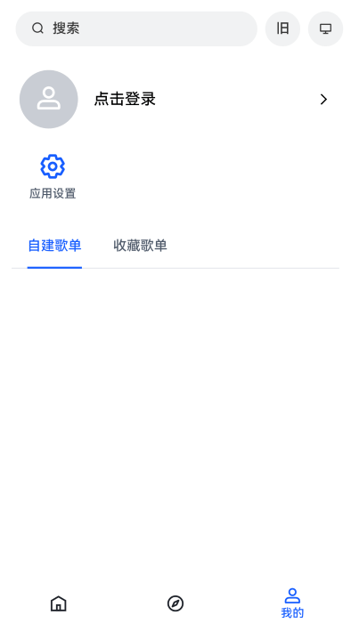 myfreemp3在线音乐官网免费手机版