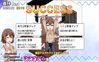 冬日狂想曲手游安卓最新版
