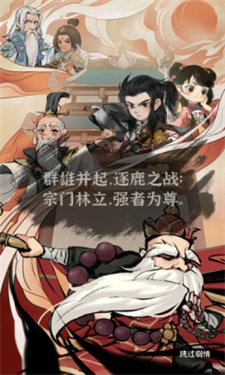 墨迹大侠无限内购破解版