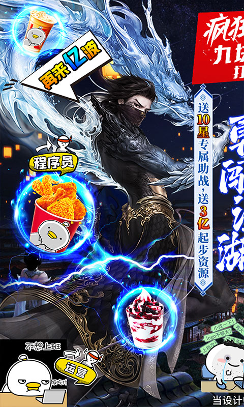 独步武林手游官网最新版