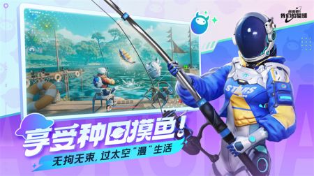 创造吧我们的星球官方正版