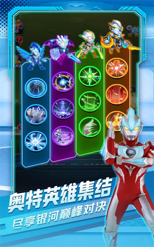 奥特曼英雄决战手机版最新版